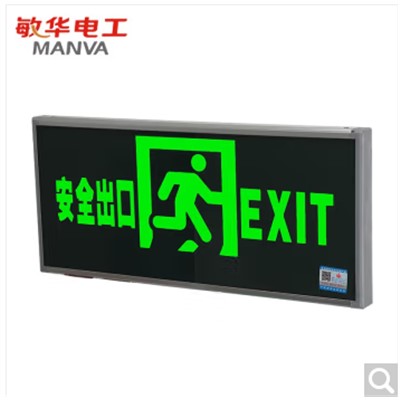 敏华电工M3518指示灯 新国标消防应急指 示灯 3C认证单面正向无箭头安全出口  带电紧急疏散指示灯